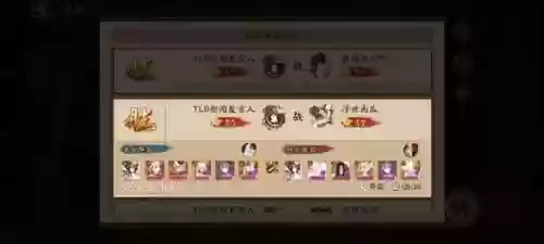 斗技鬼切食灵阵容怎么破(阴阳师斗技无脑上分阵容)插图3