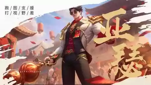 路亚瑟阵容(亚瑟和什么英雄最搭配)