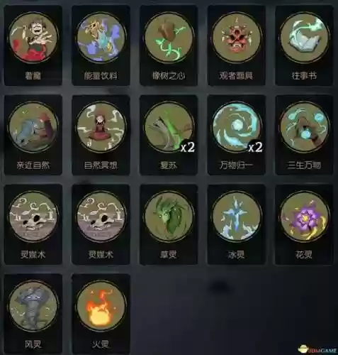 面具灵阵容(境界灵压对决推图阵容)插图11