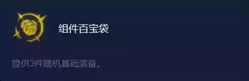 蛙小队阵容(弗莱切小队用哪三个)插图1
