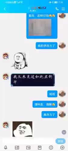 末世神级御兽师(末日之最强驯兽师)插图4