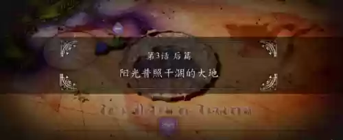 弓手阵容对战怎么打术士阵容(多多自走棋六术士阵容搭配)插图19