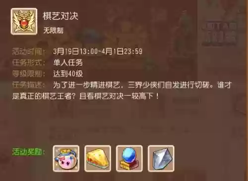 梦幻手游长安之弈阵容推荐(梦幻西游手游阵容搭配)