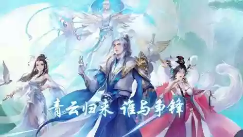 唯美古风仙侠手游(古风仙气壁纸)插图9