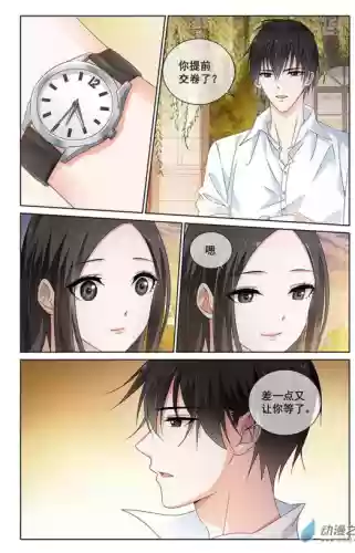 微微一笑很倾城电视剧30集全免(微微一笑很倾城免费软件)插图10