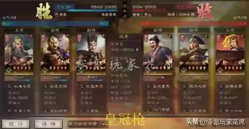 皇冠枪阵容(诸神皇冠战马怎么获得)插图36