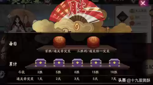 应援寮阵容(目前寮突破最好用阵容)插图4