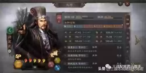 三国志战略版守门员阵容(三国志战略版门神什么意思)