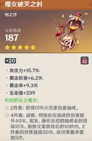 卢迪克2.5阵容(英格兰国家队最佳阵容)插图6