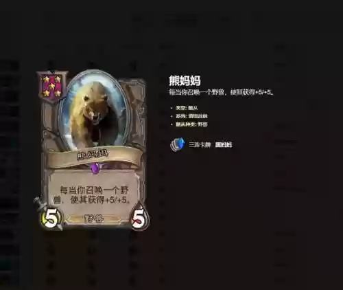 老树新芽阵容(新的开始阵容推荐)插图1