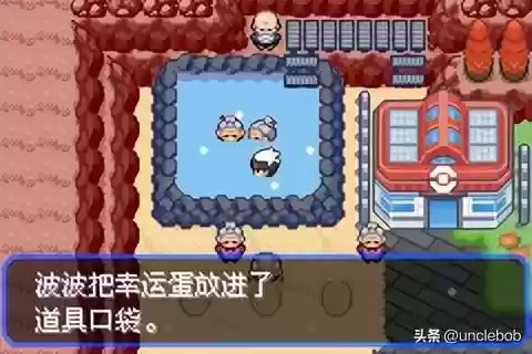 究极绿宝石战神阵容搭配(究极绿宝石3金手指大全)插图9