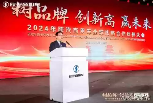 陕汽商用车最佳阵容是(陕汽商用车图片)插图2