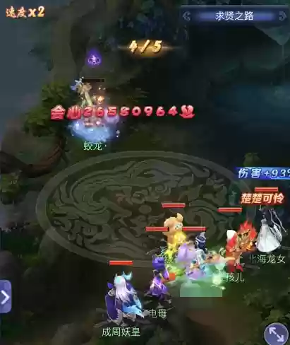 梦幻网页版最强神狗阵容(梦幻手游普陀助战最强搭配)