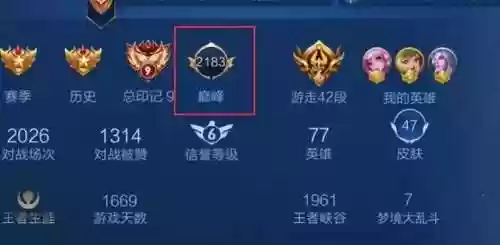 2183阵容(221全女号怎么改阵容)
