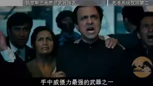 俄罗斯武器(俄罗斯有什么厉害的武器)插图1