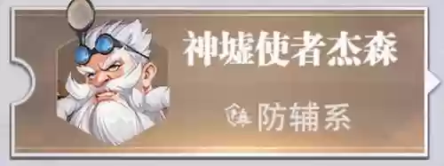 强攻悬赏阵容排行怎么看(斗罗大陆悬赏高分阵容)插图6