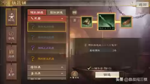 战旗后期最强阵容装备(酒馆战棋机械流最终阵容)插图2 战旗后期最强阵容装备(酒馆战棋机械流最终阵容)插图2