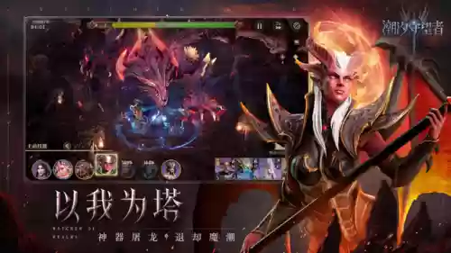 英雄联盟最新版防御塔阵容(英雄联盟塔防)插图14
