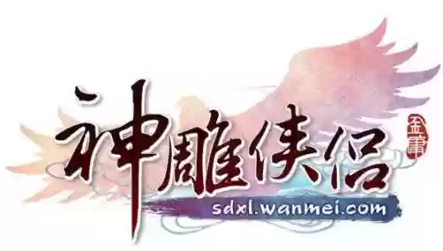 鹿鼎记单机游戏手机版(鹿鼎记手游官网下载)插图16