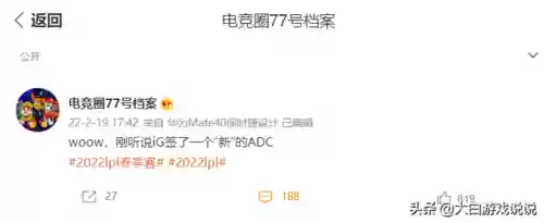 纳尔出装2022(纳尔最新的皮肤是)插图17