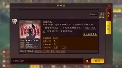 三势贾诩阵容战报(pk赛季三势贾诩最强战法)插图2