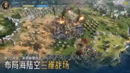 文明时代最强打法阵容(文明与征服平民最强阵容第一名)插图7