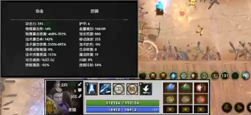 羁绊2攻略新手守家阵容(羁绊2.31修正版隐藏英雄密码)插图19