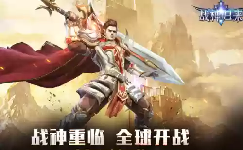 不氪金的奇迹手游(奇迹手游排行榜第一名)插图2