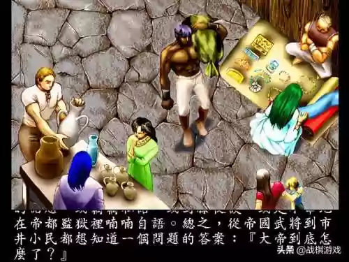 超时空英雄传说3转职表(魔神英雄传fc详细攻略)插图4