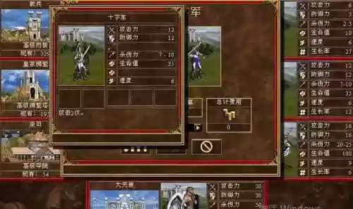 地狱阵容搭配城堡阵容(地下城堡队伍最佳阵容)插图7 地狱阵容搭配城堡阵容(地下城堡队伍最佳阵容)插图7