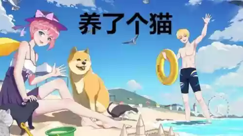 二三三乐园小游戏(二三三乐园正版免费下载)插图8