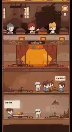 爆炒江湖计算器(爆炒江湖图鉴网)插图2