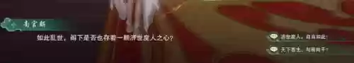 剑三方士扬州隐藏任务(剑网三方士满级能干嘛)插图2