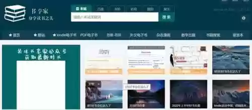 新浪微盘网页版(新浪微盘入口)插图3