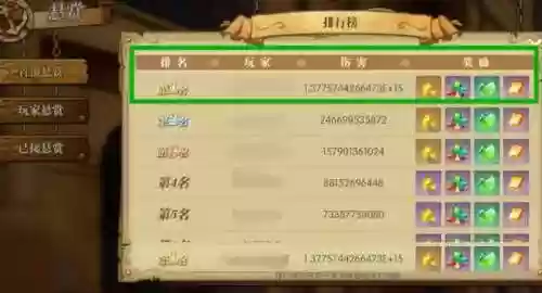 赏金替换阵容(赏金猎人最新出装顺序)插图4