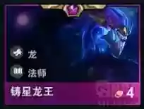 云顶之弈新手最简单的阵容(云顶之弈新手教程)插图13