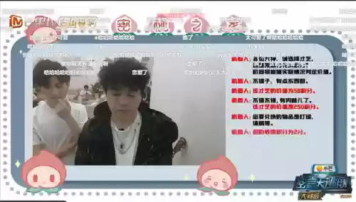 密室大逃脱大神版第三季(密室大逃脱第3季免费观看高清)