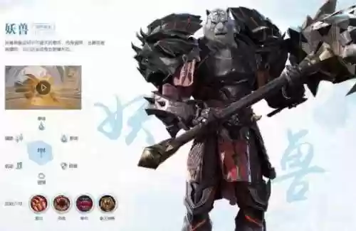 剑灵手游什么职业好(剑灵2手游哪个职业厉害)插图1