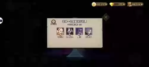 灵魂宝戒最强阵容百度(灵魂序章最强阵容搭配推荐)插图36