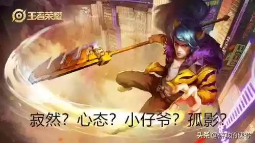 虎牙韩信玩什么阵容(虎牙玩韩信厉害的主播有哪些)