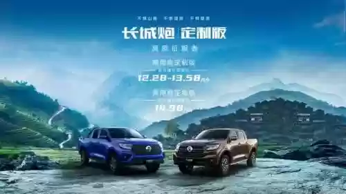 广州车展家族阵容图(广州琶洲车展什么时候)插图7
