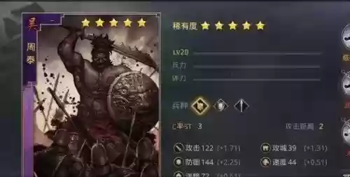 主公快救我阵容搭配(这是我的战争最强阵容)插图1