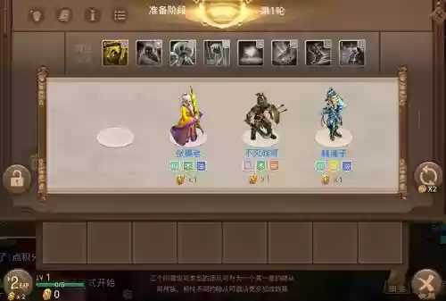 问道地府4-3阵容攻略(问道手游地宫4-2地图预览)插图5
