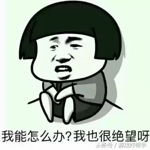 破铜烂铁1阵容(土蜘蛛猛火阵容)插图2