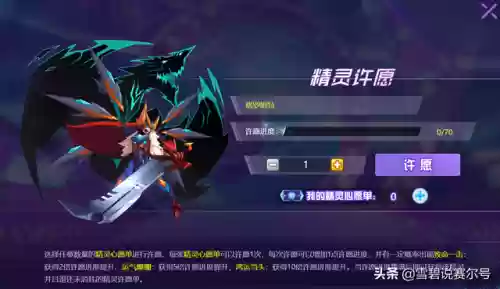 赛尔号手游攻略平民(赛尔号正版手游)插图10