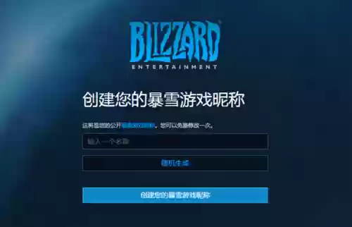 网易通行证登陆(163网易邮箱主页)插图7