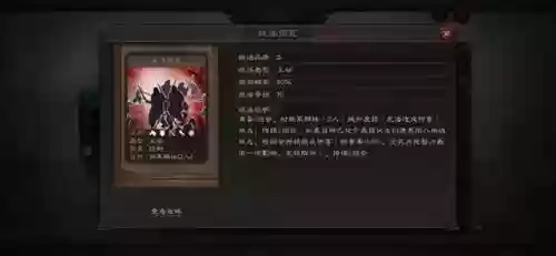 三国志游戏关羽赵云阵容(三国志战略版赵云关羽刘备)插图5