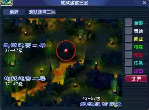 梦幻西游新区捉鬼最快阵容(梦幻西游手游新区等级限制时间表)插图8