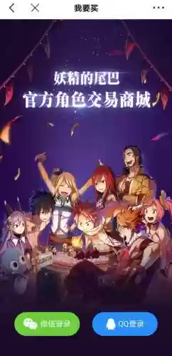 酷游网游交易平台关闭(7881游戏交易平台)插图5