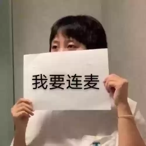 搞笑阵容头像(搞笑头像图片 逗比)插图40